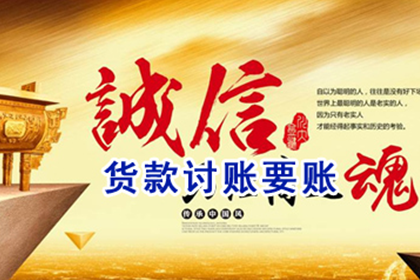 庆城讨债公司:中国银行为信用卡分期购物提供多少免息期？